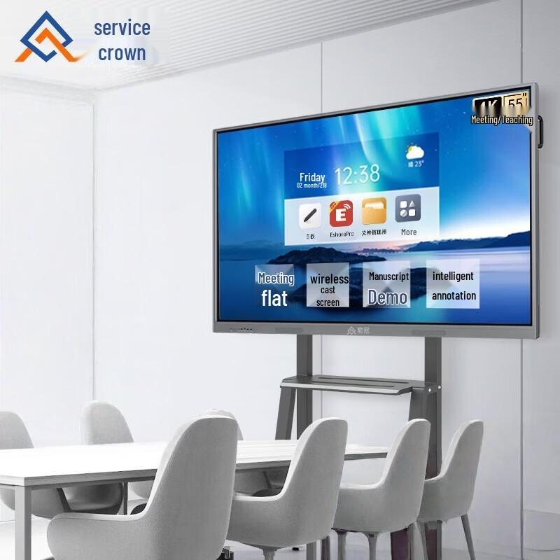 55-inch Smart Interactive Whiteboard for Conference & Education (CN version)