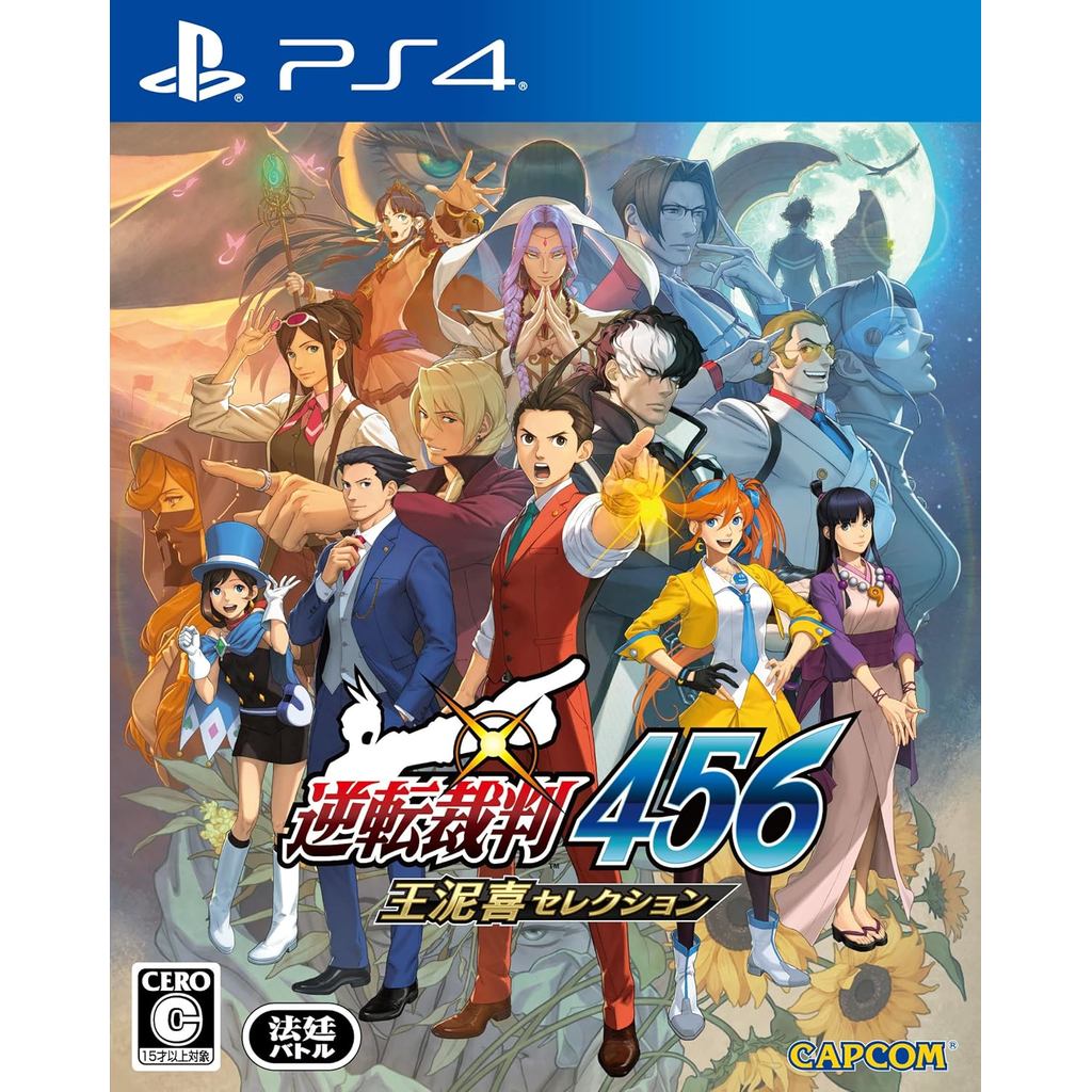 Brand-New Japan Ace Attorney Game Compilation _ PS4 / Switch 123, 456, Great Ace Attorney 1&2