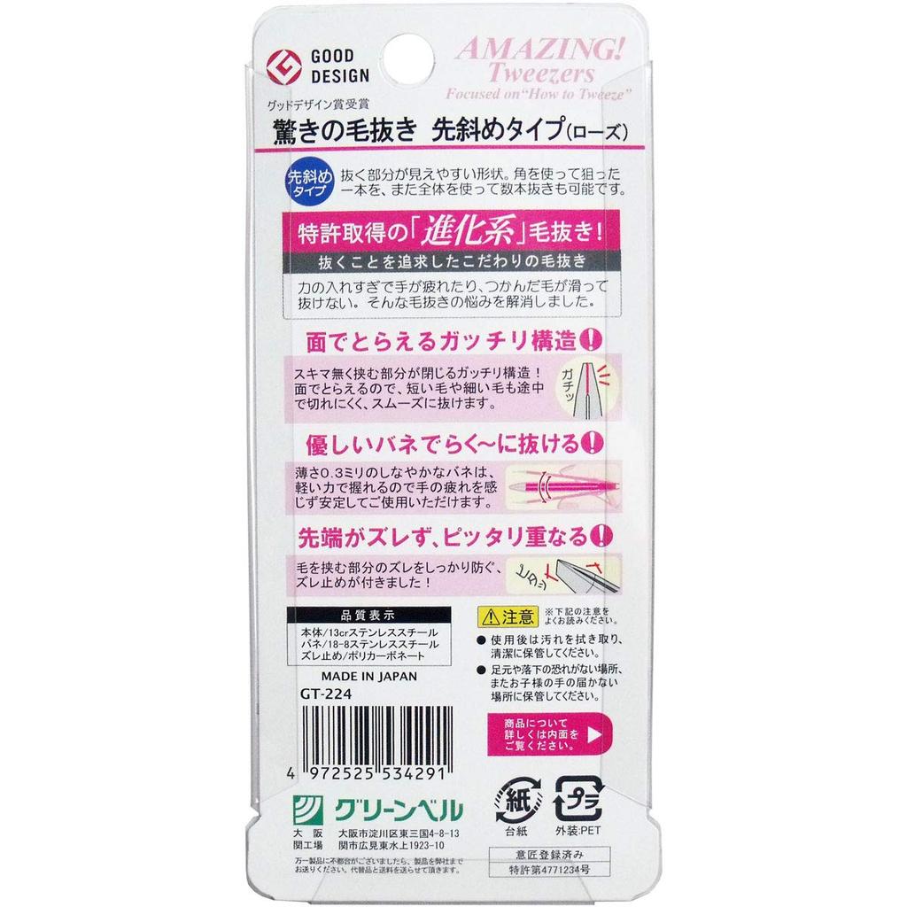 Green Bell Amazing Angled Tip Type Tweezers, (Rose) GT-224