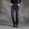 Men's Flare Jeans Korean Style Stretch Slim Men's Flared Denim Trousers Jeans Men
