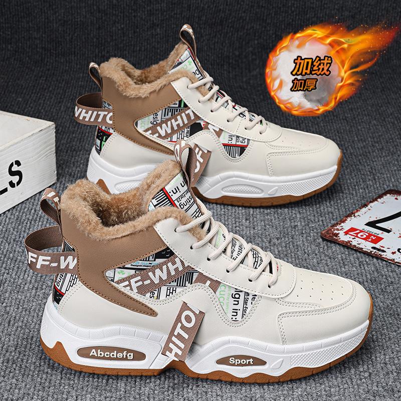 Domestic Joint High-top New Autumn and Winter Sports and Leisure Dad Trendy Shoes with Velvet Cotton Shoes