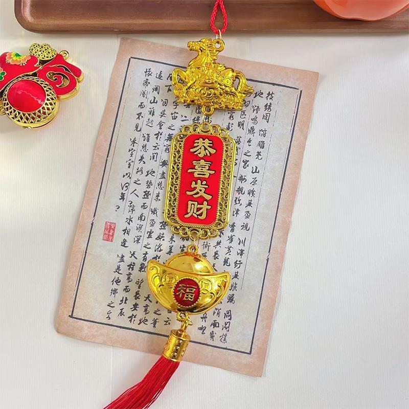 2026 Year Of The Horse Wall Hanging Ornament Chinese  Year Lucky Decoration Accessories Housewarming Small Pendant Gifts