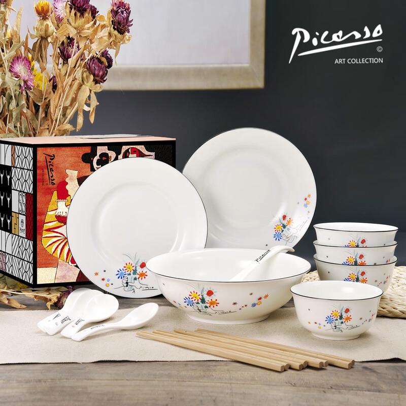 Picasso Flower of Friendship 16-Piece Ceramic Dinnerware Set