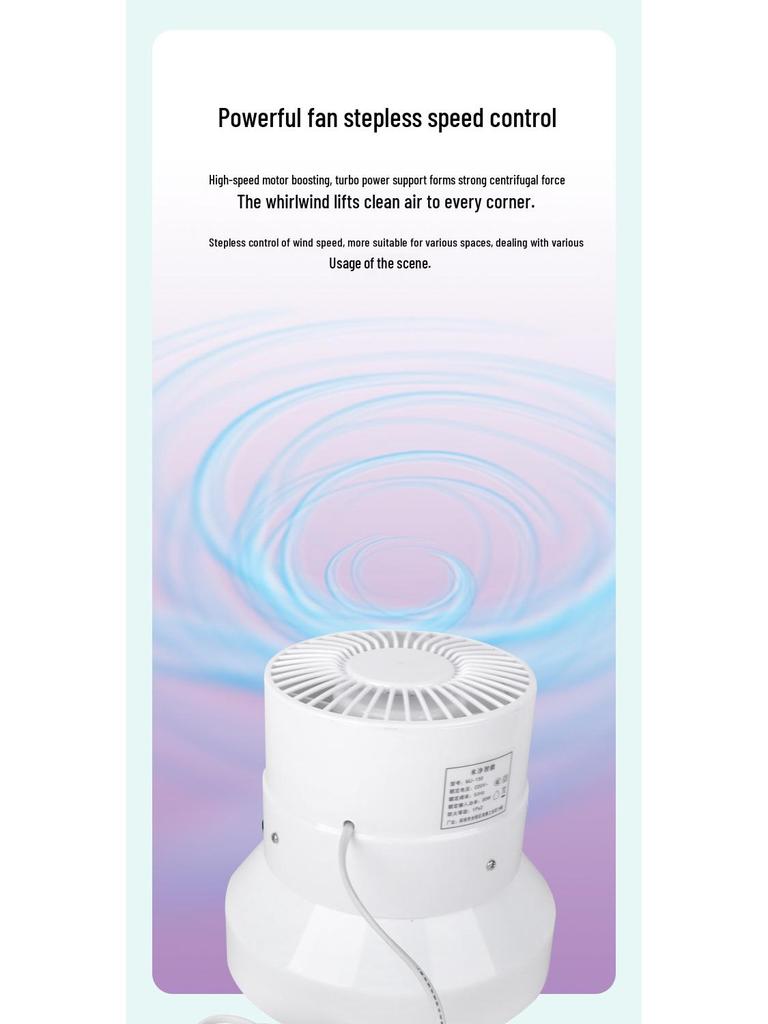 DIY Air Purifier for Smoke & Formaldehyde Removal - Adjustable Speed Deodorizing Machine