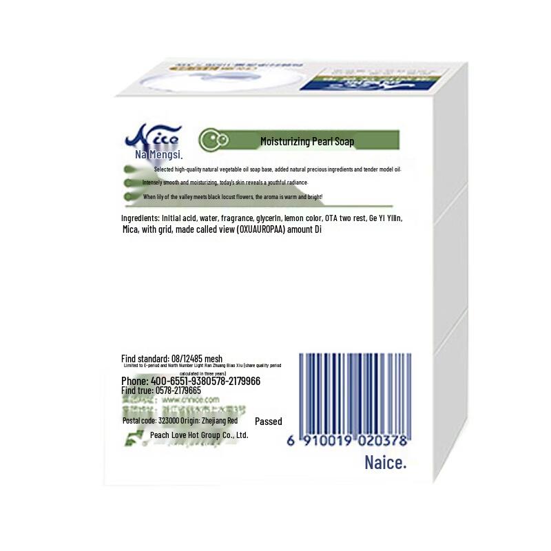 Nice Refreshing Pearl Soap