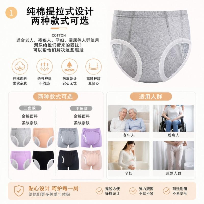 Reusable Adult Incontinence Briefs Cotton Washable Diaper Elderly Bedridden Care Purple Orange Grey Black