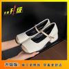 -Size Large Size Mary Jane Shoes Women's Summer New Versatile Gentle Thick Heel Single Shoes Small Leather Shoes