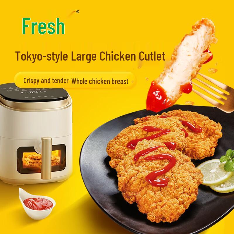 Shangxian Frozen Ready-to-Cook Chicken Assortment