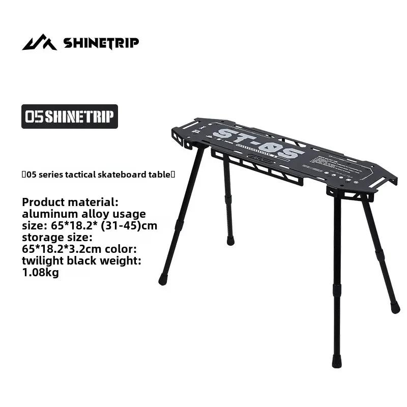 Shinetrip 05 Series Expandable Diversified Aluminium Skateboard Table Tactical System Camping Table Portable Folding Storage