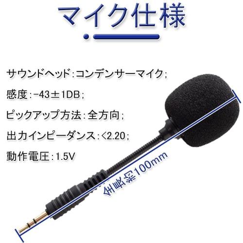 Black 3.5mm Mini Microphone (Set of 2) - Condenser Microphone, Compact Lapel Microphone, Omnidirectional Microphone, Portable Microphone for Mobile Ph