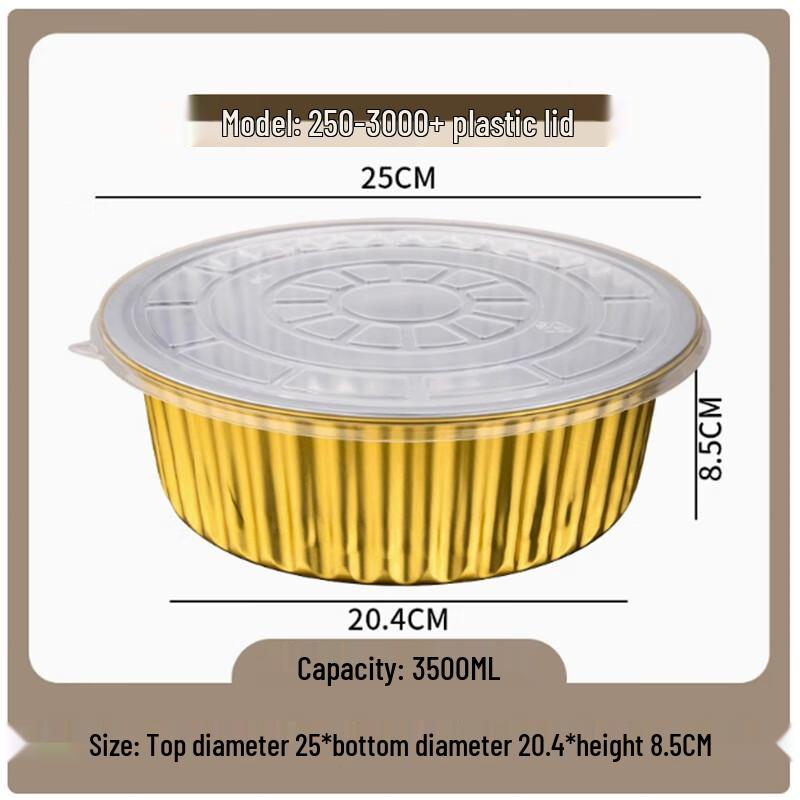 Sheng Bi Lai Disposable Golden Round Aluminum Foil Takeaway Containers