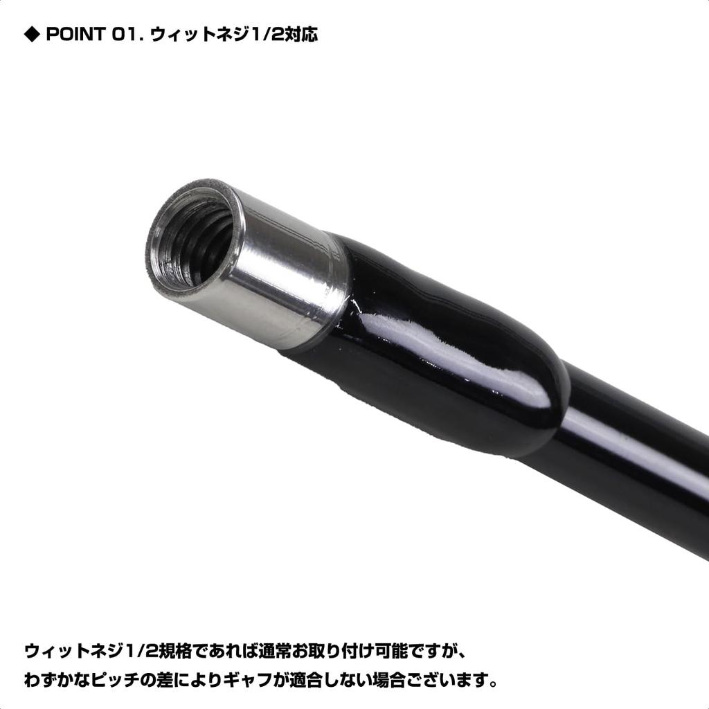 PROX Carbon P Gaff Shaft 1.5M PX278E15