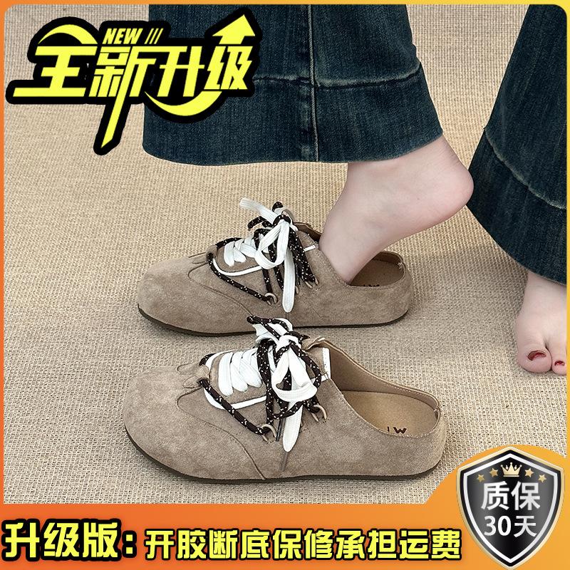 Retro Versatile Fashion Design Sense Niche Baotou Half Slippers Women's Autumn and Winter Lace-up Outer Wear Casual Thick-soled Slippers