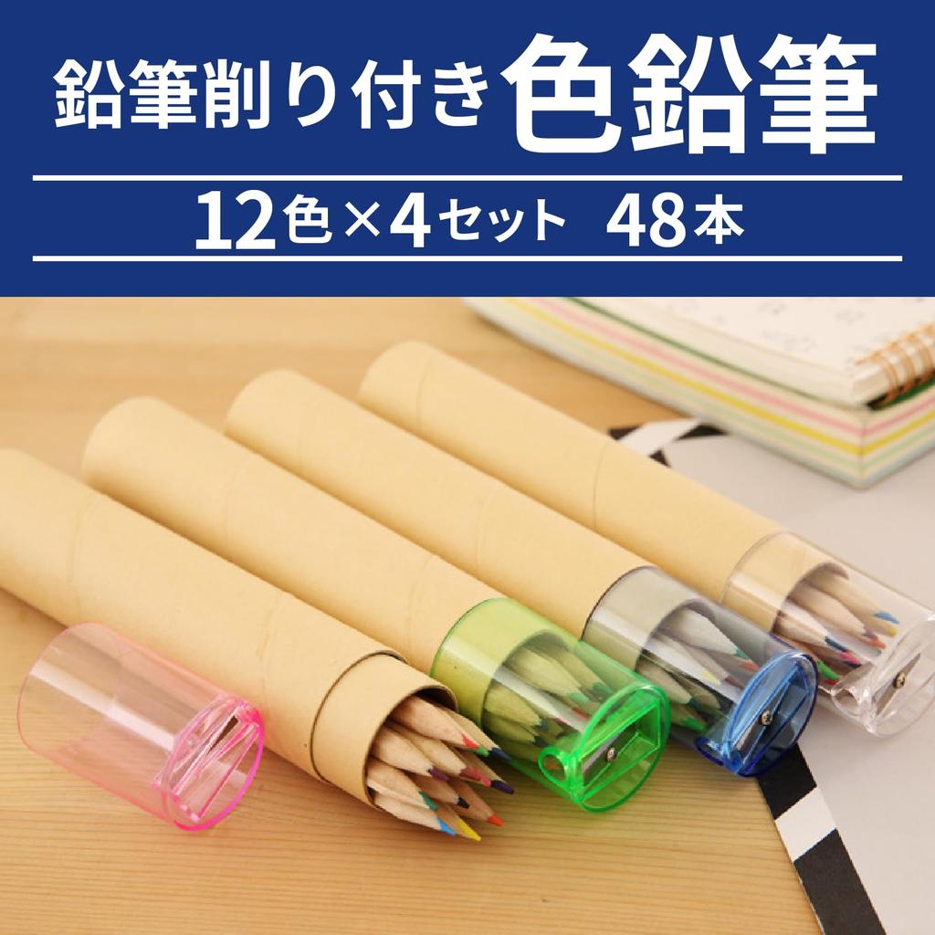 Buntstiftsets 12 Farben mit Anspitzer [4 (48 Stück)]