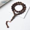 Oval 33-Bead Tasbih: Middle Eastern Prayer Beads