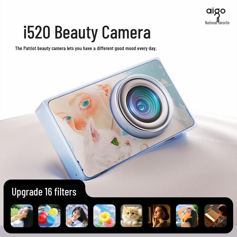 

aigo i520 Digital Camera (CN version)
