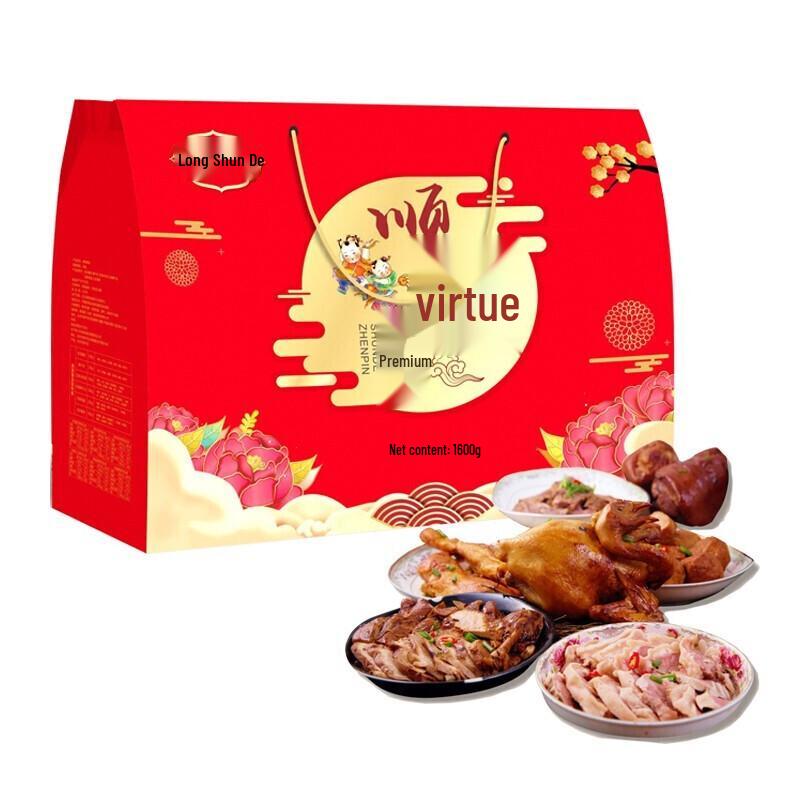 Longshunde Shunde Delicacies Cooked Meat Gift Box 1600g