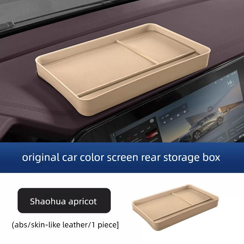 For Geely Monjaro 2021-2025 Central Control Handrail Storage Box Car Storage Finishing Storage Box Interior Accessories Supplies