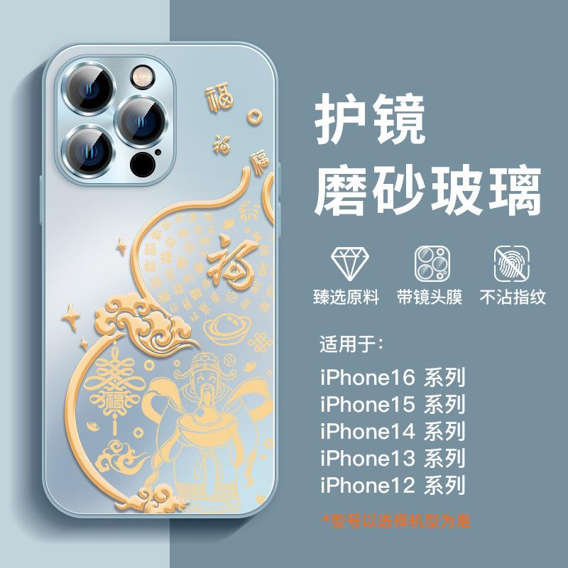 Applicable to Apple 16promax mobile phone case iPhone15plus red new 14 lens all-inclusive 13 case 12