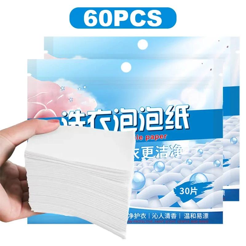 Washing Capsules Powerful Laundry Stain Downy 30/60pcs Removes Lint From Clothes for Fabric Softener Detergent Machines Removal