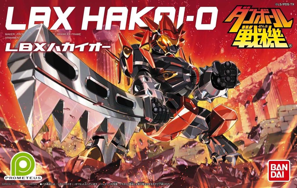 Danball Senki LBX 004 Hakaio 1/1