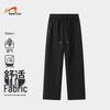 Guirenniao Unisex Ice Silk Straight-Leg Casual Pants