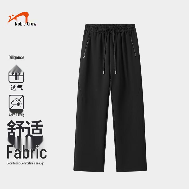 Guirenniao Unisex Ice Silk Straight-Leg Casual Pants