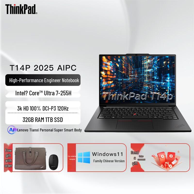 

Lenovo ThinkPad T14P 2025 High-Performance Laptop (CN version)