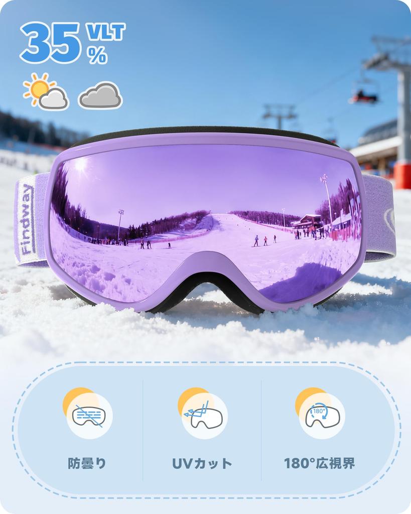 Findway Ski Snow Glasses Snowboard OTG Wide Baseball for Boys and Girls Ages UV400 Lightweight and Impact Perfect for Winter Mountain and Skiing Kids'