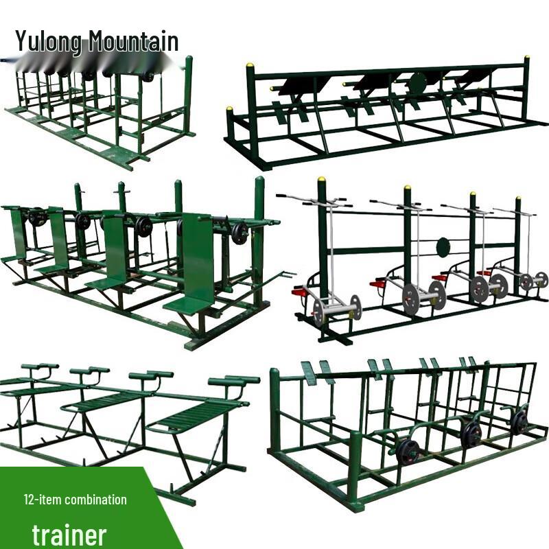 Yu Long Shan Outdoor Fitness Equipment