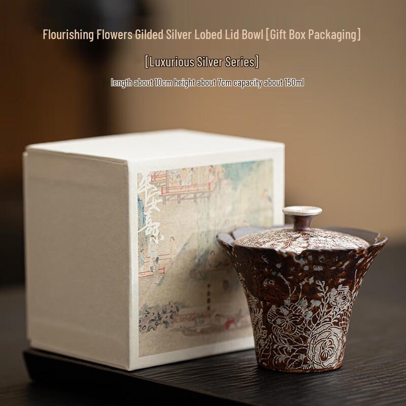 Floral Engraved Silver-Gilded Coarse Pottery Gaiwan