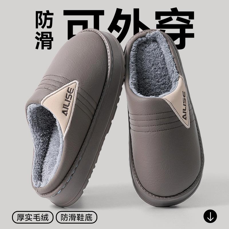 

Водонепроницаемые хлопковые тапочки женские осенне-зимние новые домашние комнатные толстая подошва теплые бархатные парные хлопковые швабры для улицы 44-45 [It is recommended to buy one size larger]