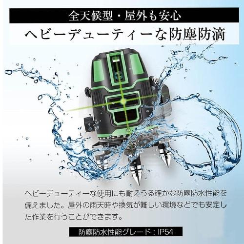 5-Line Green Laser Level, 5 Lines, 6 Points, 4-Direction Large Square Beam Illumination, Automatic Correction, Rotating Laser Line, Green Level, Compa