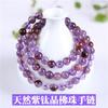 Natural Purple Auralite 23 Cacoxenite Round Beads 3 Laps Bracelet 6mm Women Men Phantom Necklace AAAAA