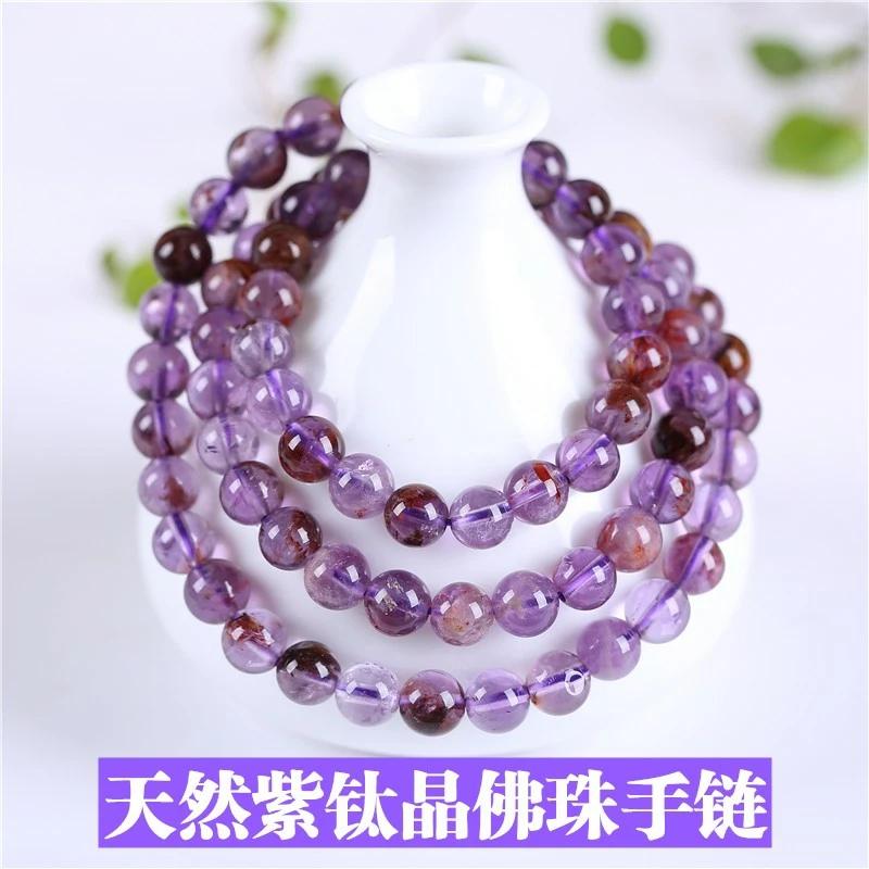 Natural Purple Auralite 23 Cacoxenite Round Beads 3 Laps Bracelet 6mm Women Men Phantom Necklace AAAAA