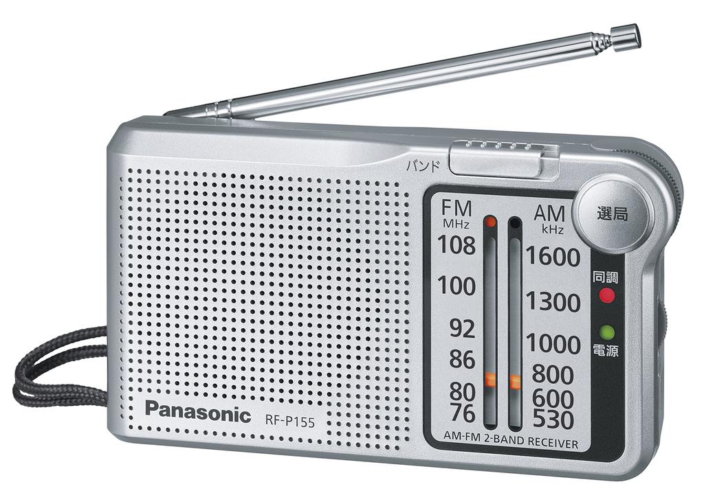Panasonic Receiver RF-P155-S FM/AM 2-Band (Silver)