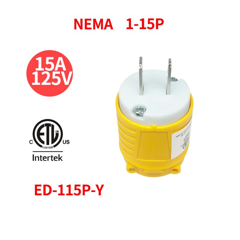 American Standard NEMA1-15PR Detachable 2-Pin Power Plug, ETL Certified, Yellow