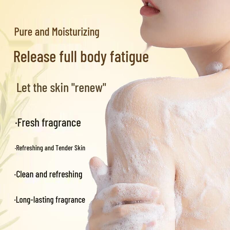 Bawang Verbena Fragrance Moisturizing Shower Gel