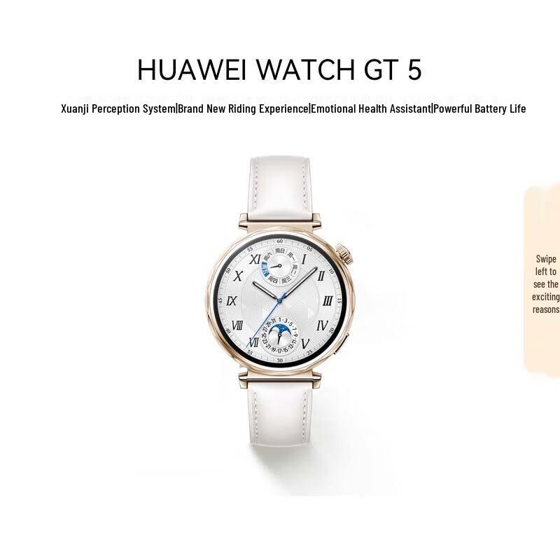 

HUAWEI WATCH GT 5 Smartwatch (CN version)