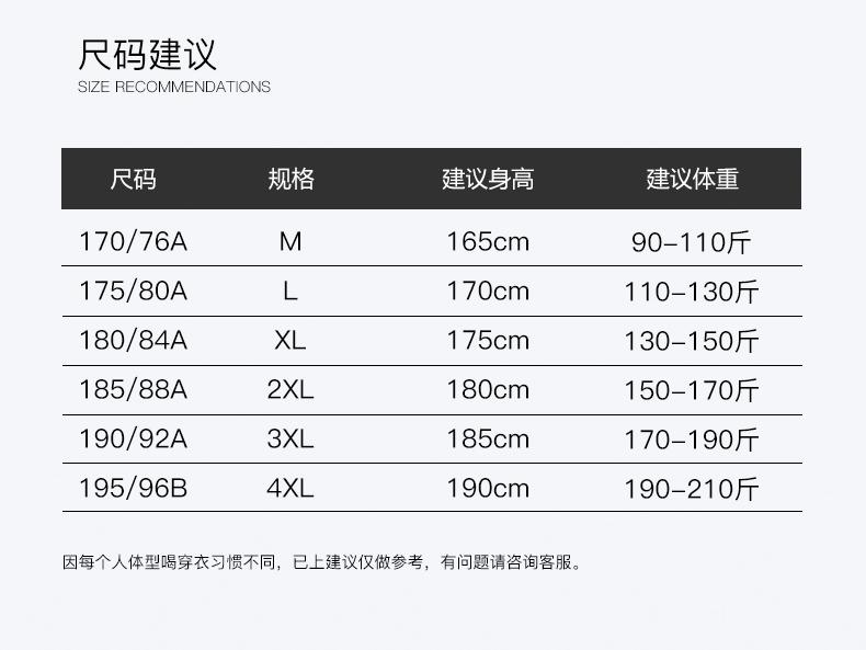 Antonio Spring and Summer Breathable and Comfortable Diagonal Hidden Elastic Waist Straight Leg Casual Pants