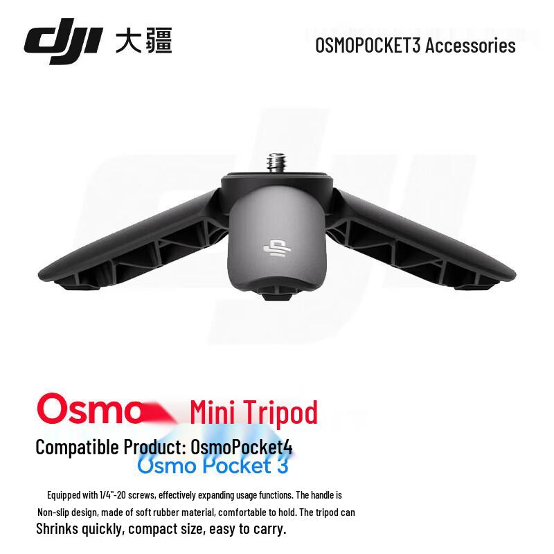 DJI Osmo Pocket 3 Handheld Gimbal Camera (CN version)