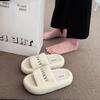 Mao Mao slippers women's wear 2025 autumn and winter new Korean version ins trendy shoes fluffy thickened home platform slippers