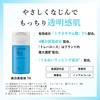 Quasi-Drug   Chifure Whitening Essence TA - Brightening Serum for Radiant Skin