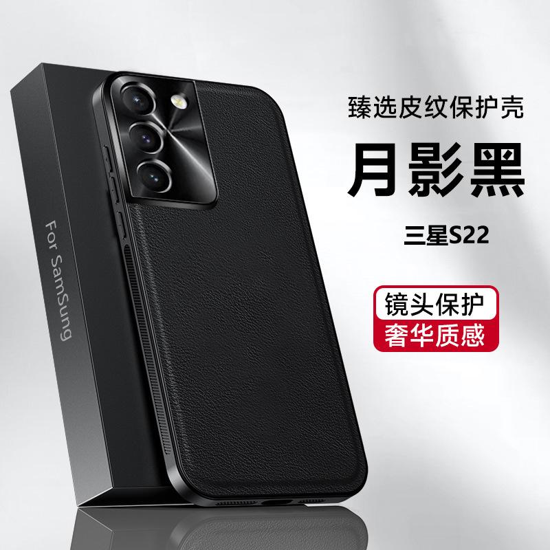 Samsung A11 1G mobile phone case A11 male A11 solid color A11 leather A11 1G advanced sense M11 hard case samsung a16 5g