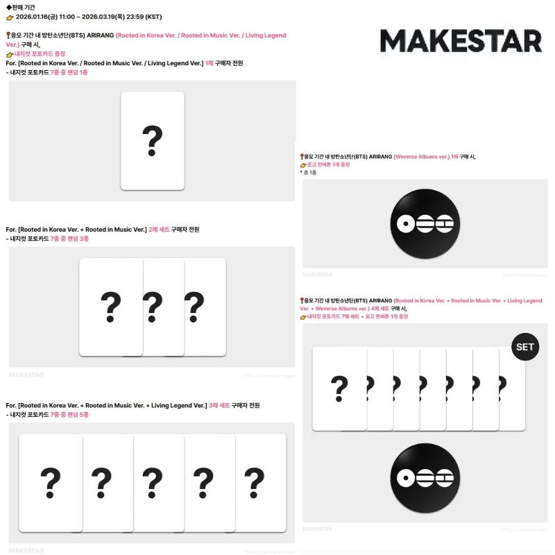 BTS – ARIRANG (PRE-ORDER) | 4-Version Full Set + Store Benefit | Release 2026-03-20