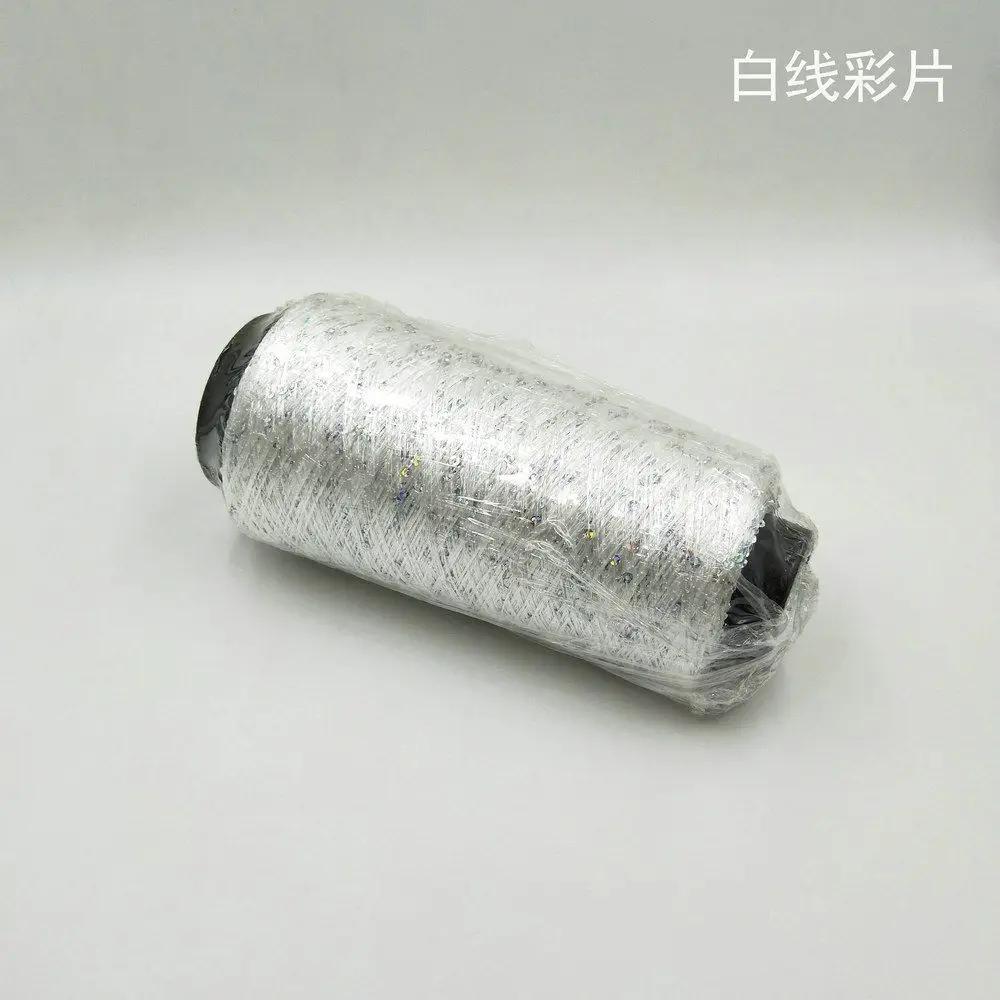 250g Sequin Thread Bead Yarn Hook Loop Yarn Hand Woven Color Sheet DIY Hand Woven Yarn Glitter Crocheting