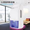 Dehumidifier 2L Ultra Quiet Portable Air Dehumidifier Air Purifier Home Office Damp Mould Moist