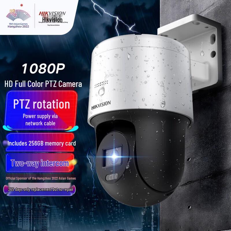 

Hikvision 2MP Full-Color PTZ Dome Camera