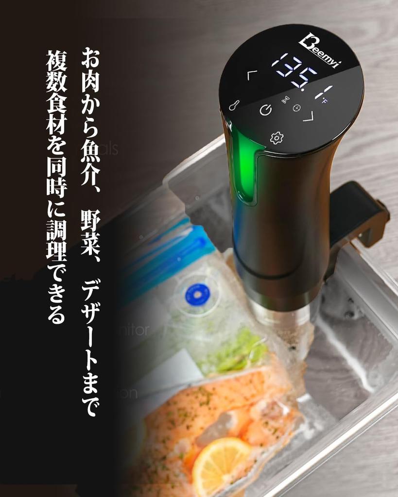 Low Temperature Vacuum Slow Cooker Beemyi 24 Reservation Heat Retention Low Temperature Sous Designed for 1000W High Water Temperature Precise Control