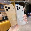 360° Magnetic Stand Phone Case For VIVO V70 Elite V60 V50 V40 V30 V29 V27 V25 V23 V25E V27E V25E FE Lite Pro